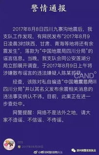 净网行动再立功！摆拍造谣的'中国籍女子嫁外国贫民窟求回国'者被查处啦