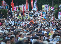 日本各党派集会