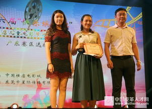 王女士领奖画面