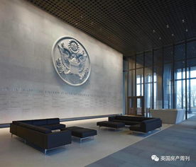 使馆内部大厅