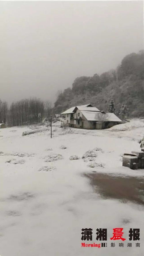 湖南壶瓶山的特殊天气现象