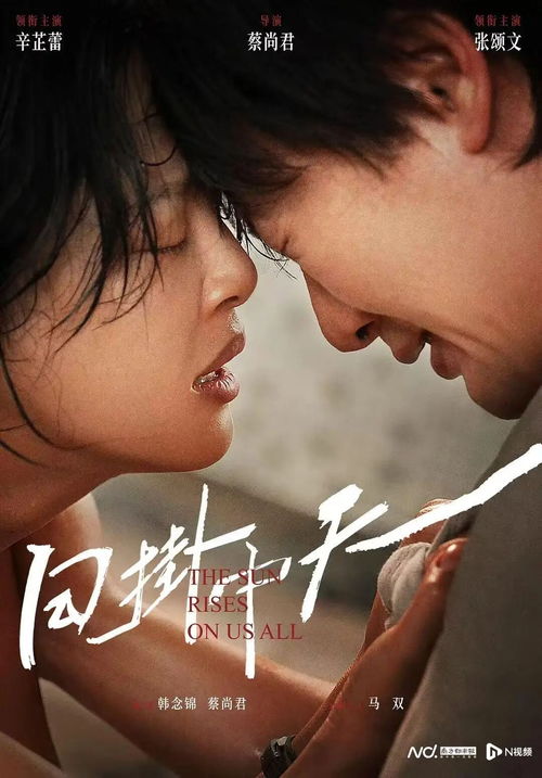 辛芷蕾：从‘心累’到闪耀威尼斯的最佳女演员