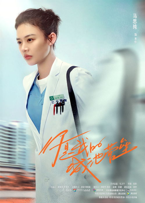 白敬亭单人宣传照