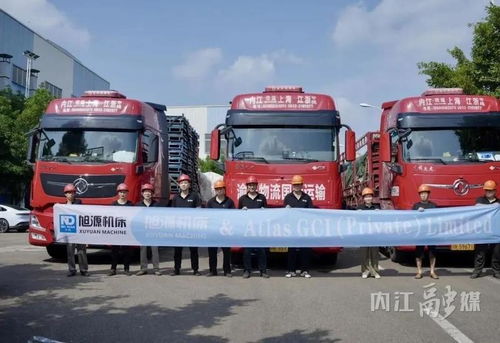 内江物流运输场景