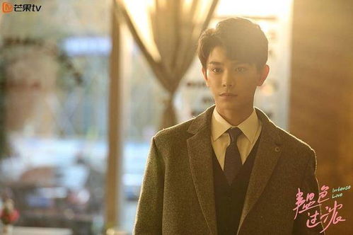 丁禹兮因《永夜星河》获奖瞬间