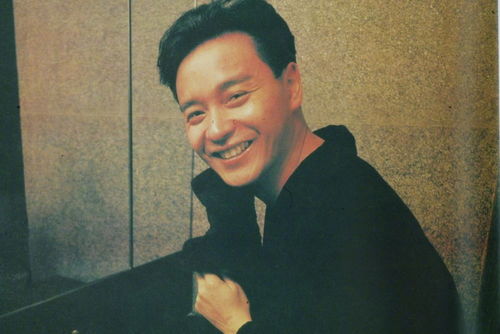 张国荣旧照