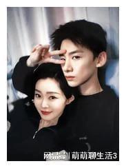 白敬亭宋轶分手？背后真相竟然是这样！