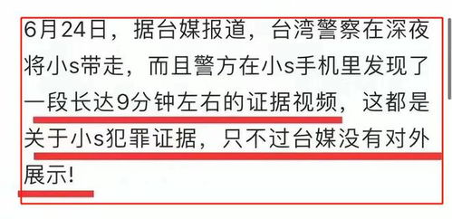 关键证据被展示的瞬间