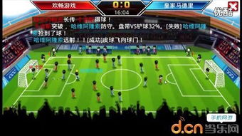 中国队挺进U23亚洲杯正赛啦！