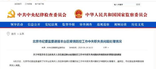 市监局回应详情