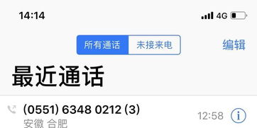 小米空调安装服务
