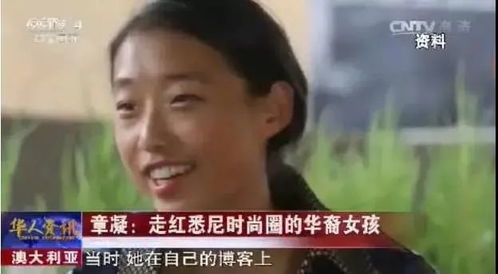 章凝公开孩子父亲背后的故事