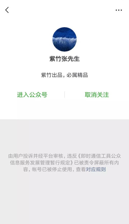 微博：舆情通报绝不容许开空头支票！