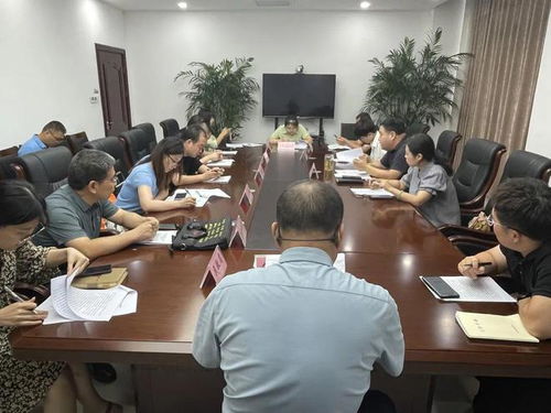 相关部门研讨画面