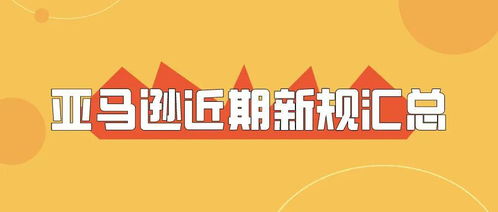 平台调整经营策略示意图