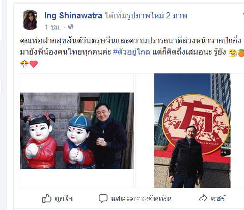 他信又遭判刑，背后原因令人深思