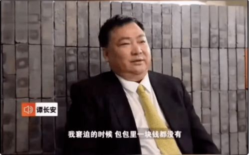 昔日浙江首富直播间跳团舞引关注