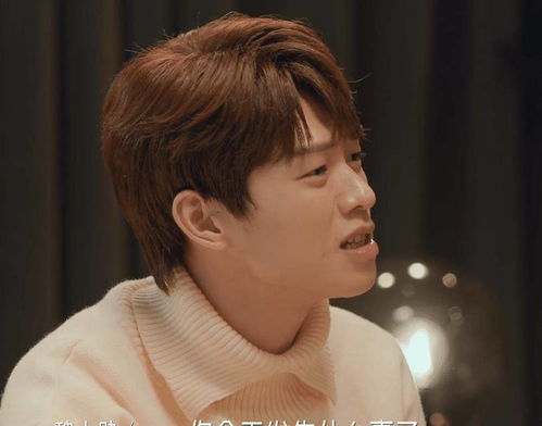 魏大勋惊讶的表情