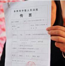 河南智障男子被冻结100万背后的故事