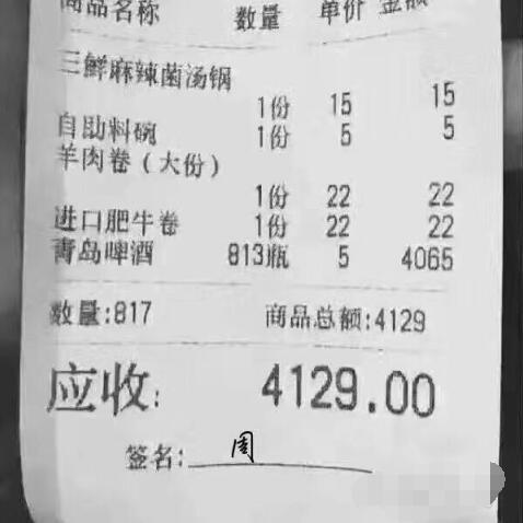 大周期下判断债务风险：多维度解析助力投资决策