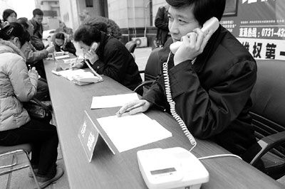 消费者投诉维权现场