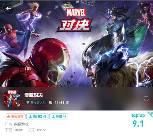 战雷吧民与官方的积怨大爆发！