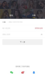 微博智搜：重新定义热搜体验