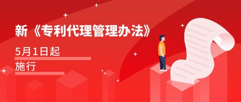 于适参加活动推广七匹狼