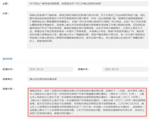 威力官方回应截图