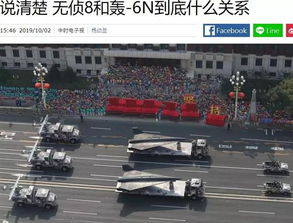 换个角度看阅兵，在抖音上别样的震撼体验