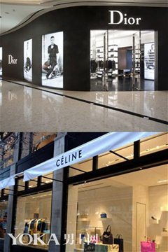 迪奥（上海）公司被罚！未履行个人信息保护义务，看看背后都有啥？