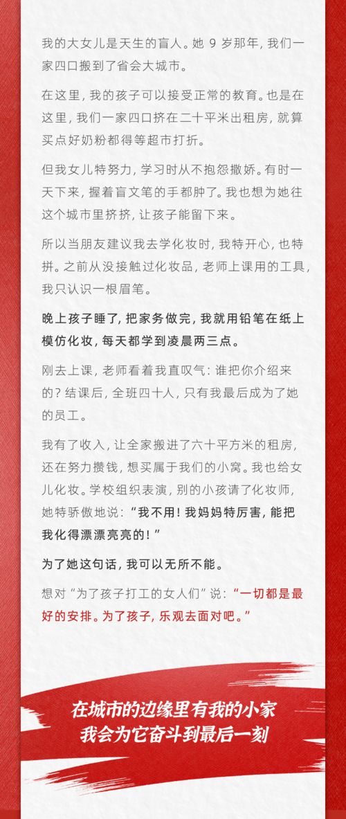 她认真研究剧本