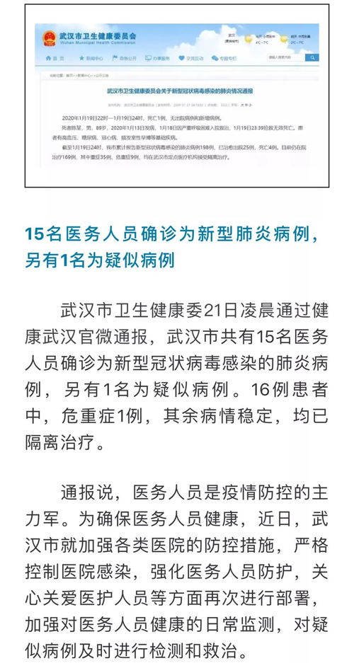 惊！江苏南通竟现霍乱病例，详情令人担忧