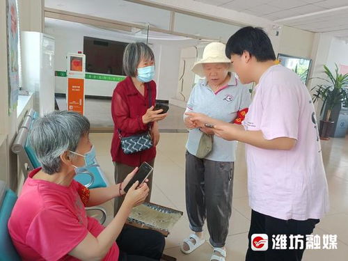 志愿者正在教老人使用智能手机