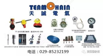 抖音平台的那些事儿：王腾泄密被处分与平台乱象