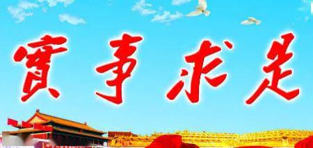 人们讨论武大开学典礼座椅标签事件