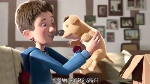 充满期待的卡通形象