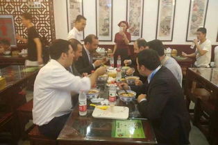 各国领导人会议