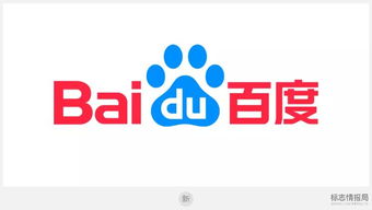 美股收盘中概股亮眼，百度涨超6%背后的秘密！