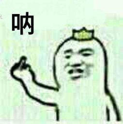 这是表情包侵权案相关文件图标