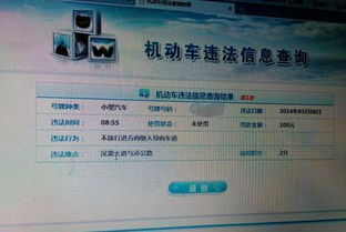 网友留言支持无语哥