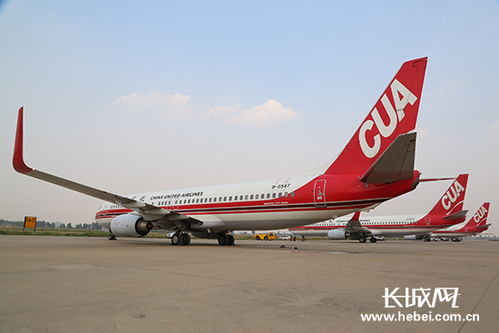 南航CZ3791航班惊魂之旅：强气流下乘客尖叫备降石家庄