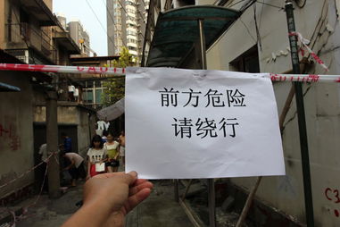 居民紧急疏散场景