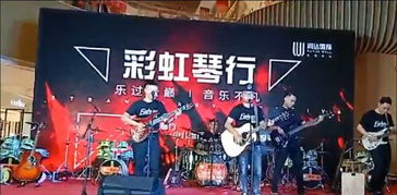 喜人奇妙夜：一场独特的视听盛宴