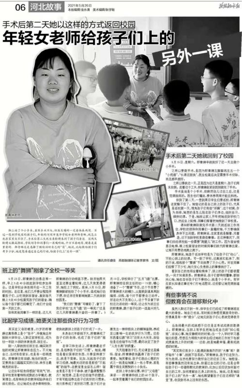 亲爱的老师，教师节快乐！回忆那些难忘的师生情