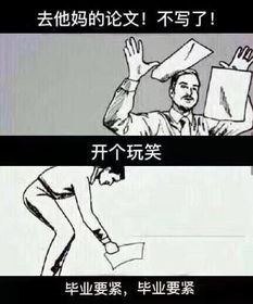 郑州多校线上教学暂定11日，家长学生慌了？