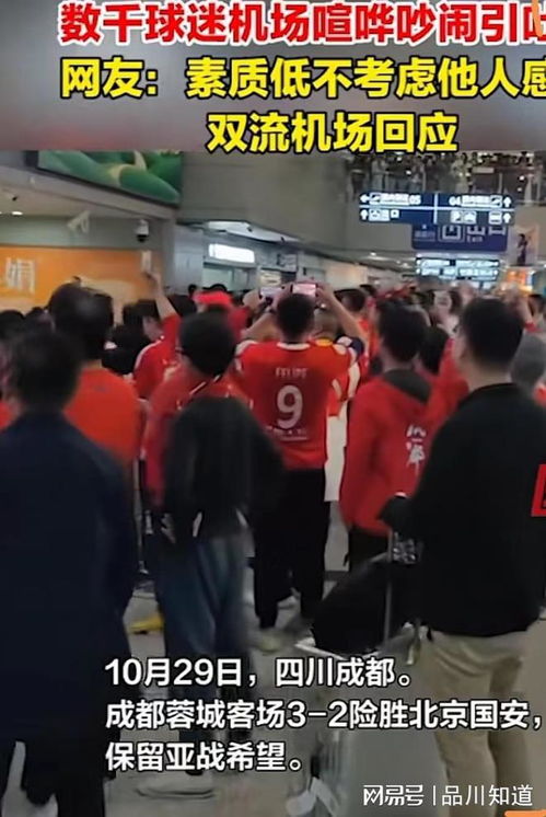 53万小国创造奇迹！1 - 0战胜喀麦隆，距世界杯仅差一场胜利