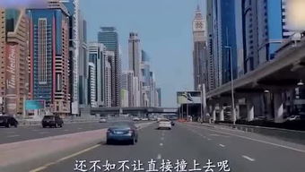 城市陷入紧张氛围的画面