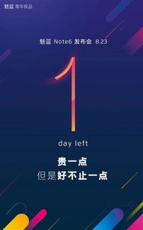 iPhone 17 Pro/Pro Max售价展示