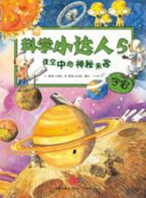 美军地狱火导弹击中神秘UFO却遭弹开，真相令人震惊！